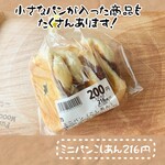 マックスバリュ - 
