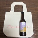 Geranium - お土産のビール