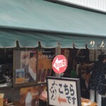 Chikurin - 店の出入口付近