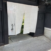 京味 もと井 - 