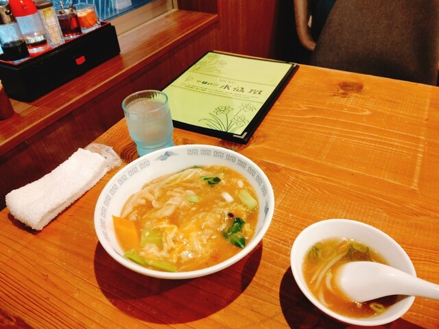 Chinese Suisenkaku photo 2