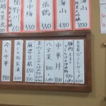 御食事処ときわ - 