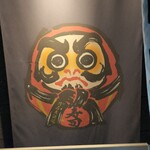 Nigirizushi Daruma Doujou - 