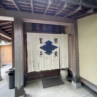 千薫庵 - 