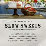 Slow Farm - 
