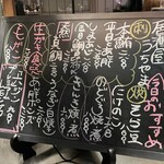 居酒屋 うちやま - 