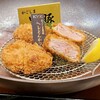 粋花KYK あべのハルカスダイニング店