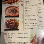 四川麻婆 天天酒家 - 