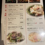 四川麻婆 天天酒家 - 