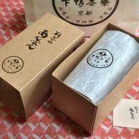 下鴨茶寮 本店 - 開封。風呂敷を解くと引き出し式の箱が。和紙に包まれた本体はビニール包装されてあります。さすがと言いましょうか豪華な包み方で、お持たせに喜ばれそうです。