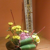 赤坂ふきぬき - 山王神社の御札