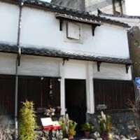 四季の蔵 右近 本店 - 
