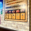 メガインディアンズ ステーキハウス 中川店 