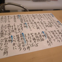 実伶 - 