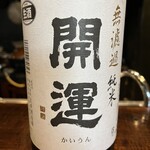 京 上賀茂 御料理秋山 - 