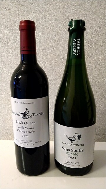 タケダワイナリー - 茂吉記念館前（その他）の写真