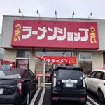 Ramen Shoppu Tsubaki - 2024年5月