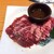 幸せの焼肉食べ放題 かみむら牧場 - 料理写真:プレミアム５高貴なるトリュフdeステーキ