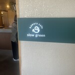 kawara cafe slow green - 