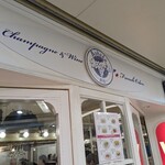 赤白 ホワイティ梅田店 - 