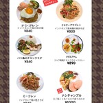 アマラバリ - ランチメニュー