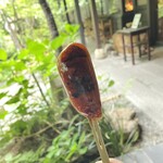 カフェつぎね - 