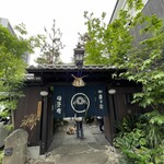 カフェつぎね - 