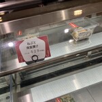 惣菜 かわむら - 