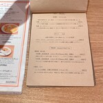 紅茶専門店 PRI・ORI・TEA - 