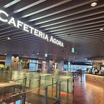 CAFETERIA AGORA - 