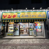 石垣島の牛乳屋さんのお店 ゲンキみるく
