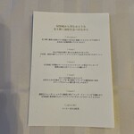 オリビアン小豆島 - 