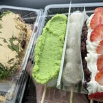 横丁とうふ店 最上川千本だんご - 