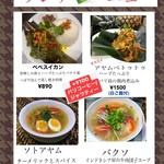 アマラバリ - 