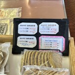 三崎おみやげスーパー - 販売風景