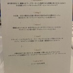 オリビアン小豆島 - メニュー