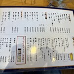 焼肉ホルモン 田よし - 