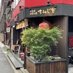 Hiroshima Fuu Okonomiyaki Momijiya - 店前