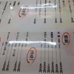 秋田須川温泉　栗駒山荘 - 