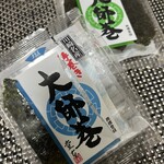 堂本 - 