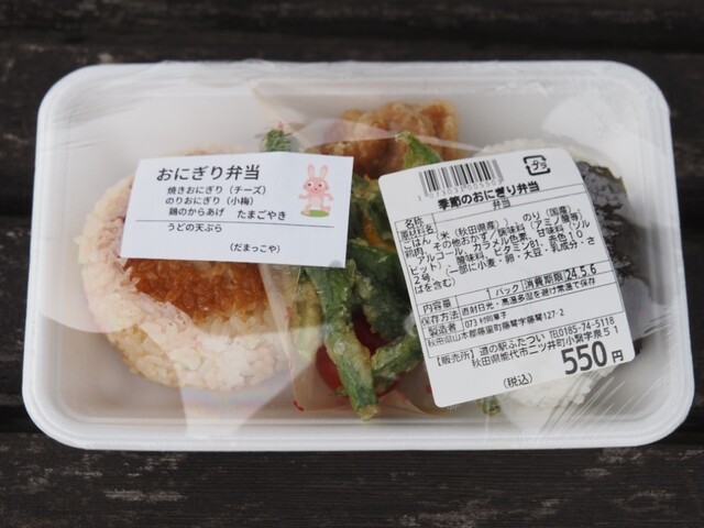 だまっこ屋 鷹ノ巣 &ndash; 秋田の隠れ家旅館で極上のくつろぎ