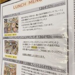 創彩食堂ICHIKA - 