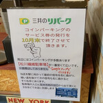 創彩食堂ICHIKA - 