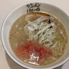 ラーメン海鳴 福岡空港店