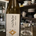 美酒美食 平田 - 