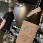 美酒美食 平田 - 