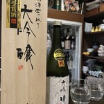 美酒美食 平田 - 