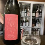 美酒美食 平田 - 