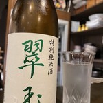 美酒美食 平田 - 