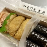 浅草志乃多寿司 - 6個¥640